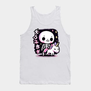 Kawaii skeleton unicorn Tank Top